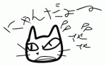 asease