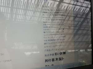 2014-08-28 12.36.20