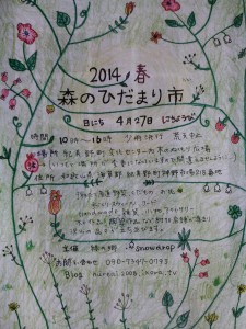 2014-04-13 10.47.37