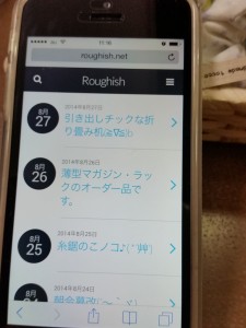 2014-08-28 11.16.07