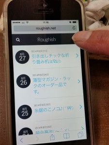 2014-08-28 11.16.37