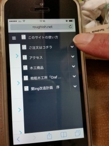 2014-08-28 11.16.42