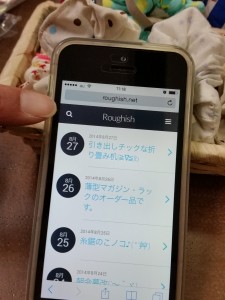 2014-08-28 11.18.05