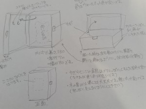 2014-11-23 09.39.39