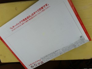 2014-12-26 13.40.56