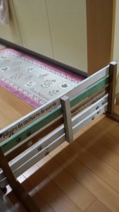 20150325214424