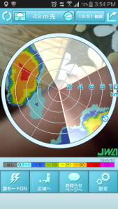 2015-08-06 06.54.24
