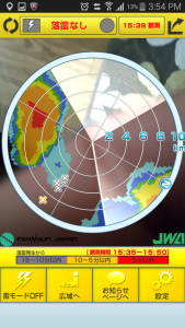 2015-08-06 06.54.31