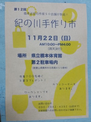 2015-10-07 20.39.06