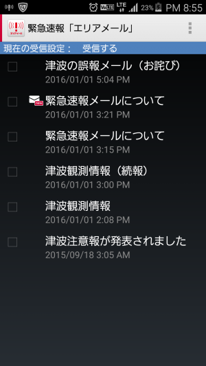 2016-01-01 11.55.28