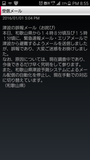 2016-01-01 11.55.34