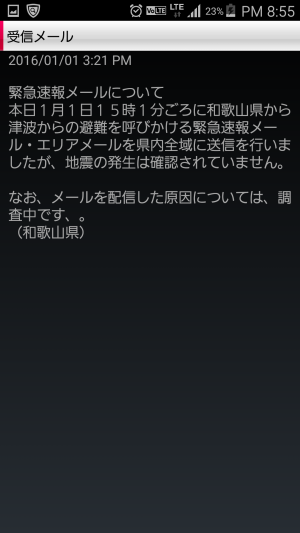 2016-01-01 11.55.41